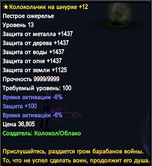 -12 100з.png