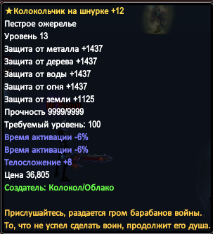 -12 8т.png