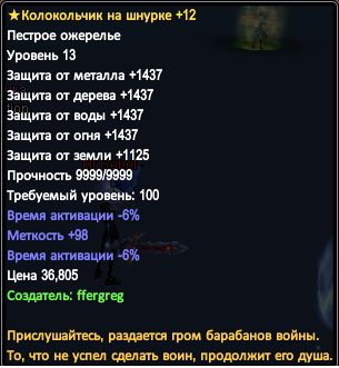 -12 98м.png