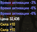 -15+20силы.png