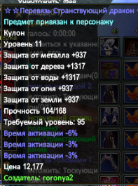 32423-png.856