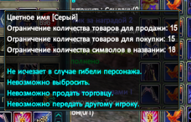 543534-png.849