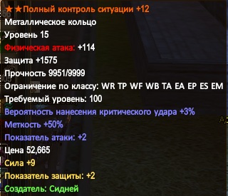 9силы2пз.jpg