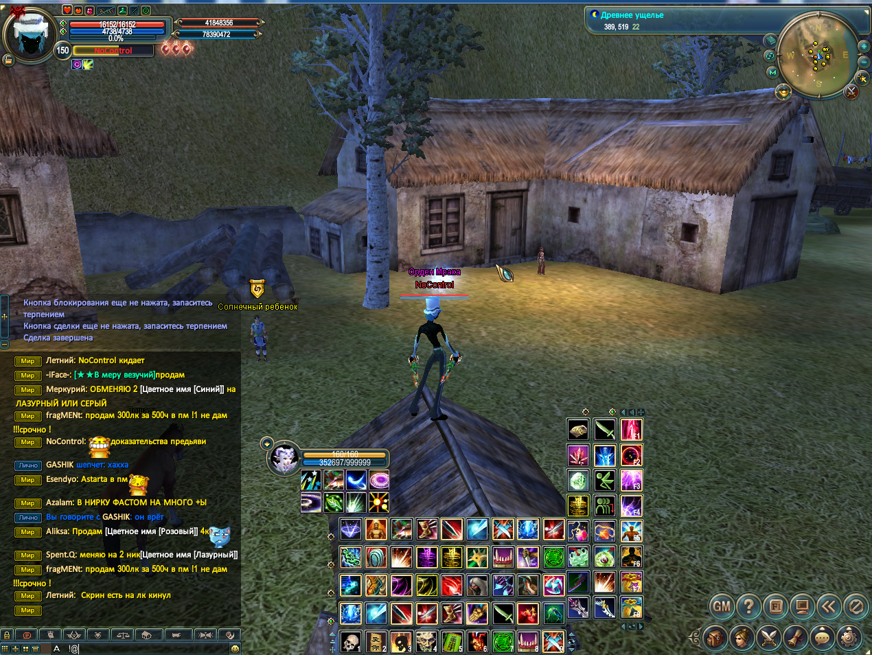 bandicam 2015-04-14 17-02-10-637.jpg