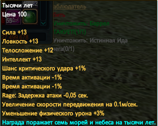 Бе111зымянный.png
