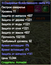 Без2323ымянный.png