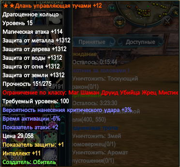 Без2ымянный.png