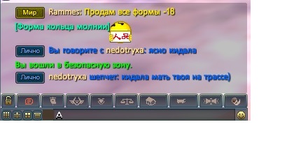 Безымянный.jpg