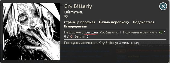 Безымянный.png