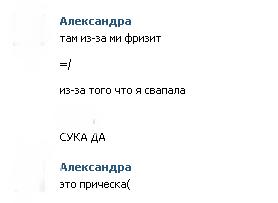 Безымянный.png