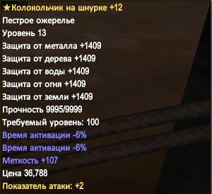 Безымянный112.JPG