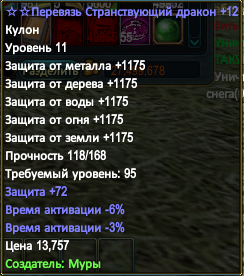Безымян22ный.png