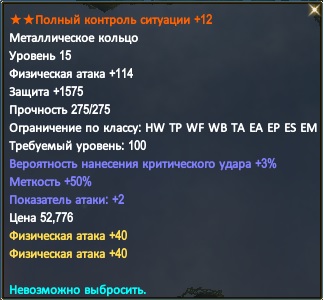 Безымянный.jpg