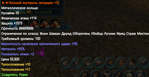 Безымянный.png