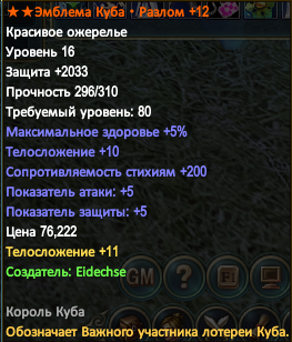 Безымянный.png