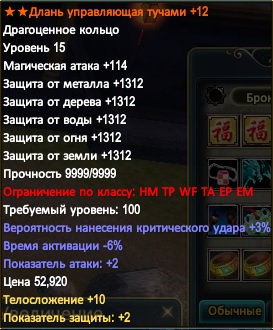 Дут 10тела+2пз нн.jpg