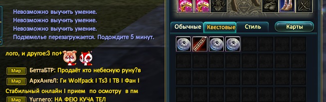 хрень.jpg