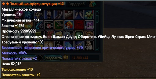 Кольцо1.jpg