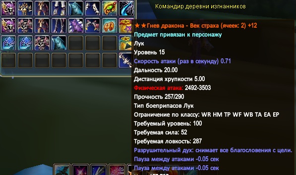Лучница.jpg