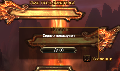 ошибка 2.PNG