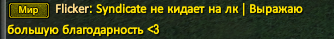 отзыв.png