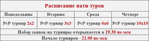 пати-туры11.jpg