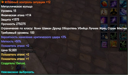 пкс 3 па.jpg