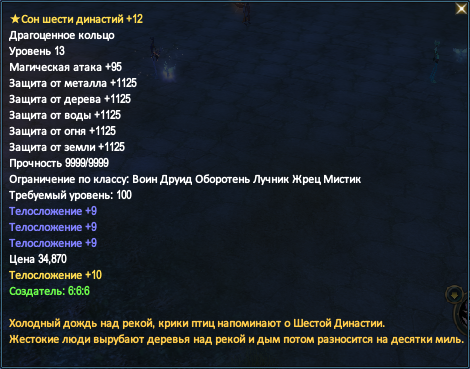 Screenshot_2.png