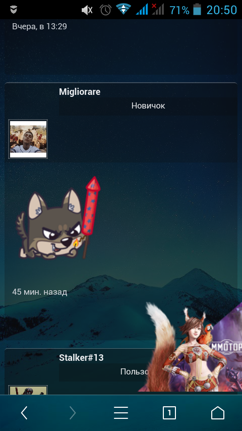 Screenshot_2015-05-22-20-50-31.png