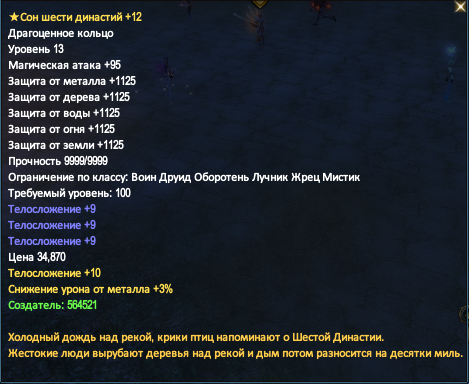 Screenshot_3.png