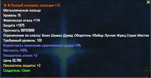 Screenshot_4.png