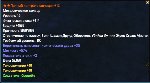 Screenshot_6.png