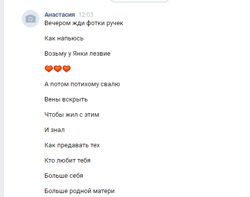 Screenshot_6.png