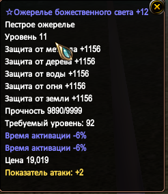 Скриншот 03-12-2015 025245.png