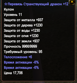 Скриншот 03-12-2015 025256.png
