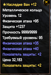 Скриншот 09-12-2015 154528.png