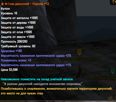 Скриншот 09-12-2015 154600.png