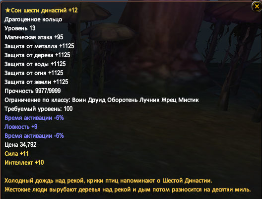 Скриншот 12-01-2016 083508.png