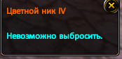 Скриншот 12-01-2016 085627.png