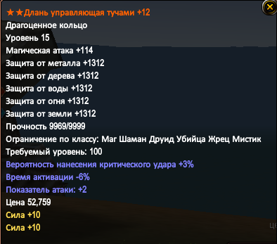 Скриншот 15-12-2015 144813.png