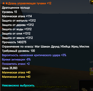 Скриншот 15-12-2015 144943.png