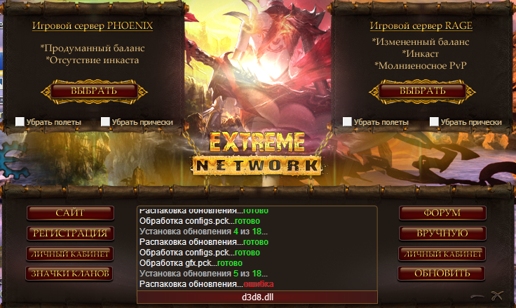 Скриншот 19-08-2015 115249.png