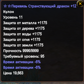 Скриншот 05-11-2015 143441.png