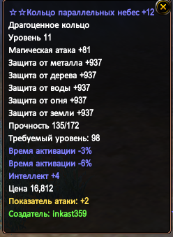 Скриншот 05-11-2015 143453.png