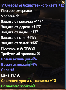 Скриншот 29-09-2015 145545.png