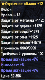 Снимок.PNG