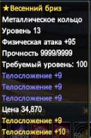 Снимок.PNG