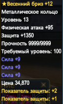 Снимок1.PNG