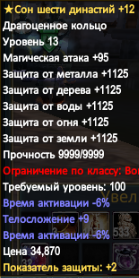 Снимок2.PNG