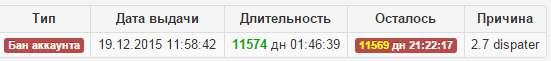 upload_2015-12-23_15-23-48.png
